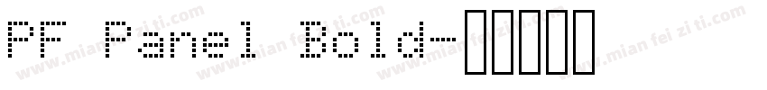PF Panel Bold字体转换